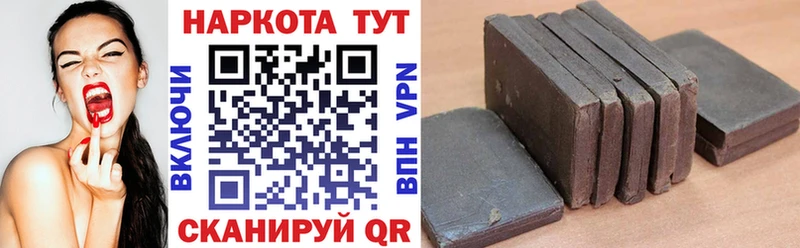 Наркошоп купить APVP  Бутират  МЕФ  Бошки Шишки  Амфетамин  ГАШ  Cocaine  Нестеров