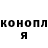 Меф мука El Chulito