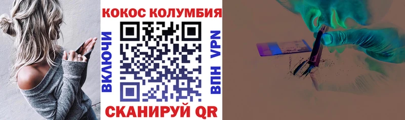 КОКАИН 97%  Купить  Нестеров 