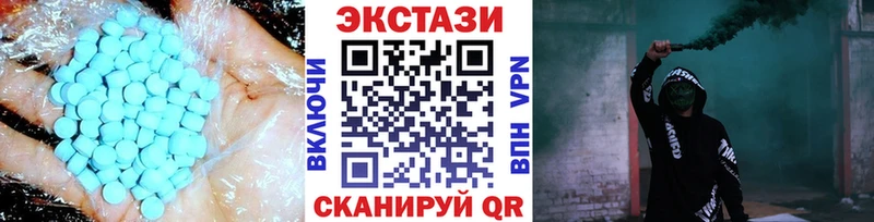 Купить закладки  Нестеров  Ecstasy VHQ 