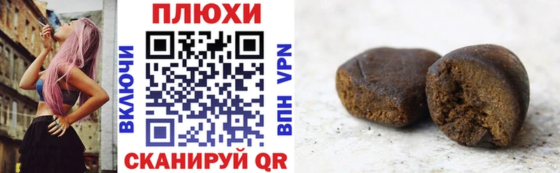Купить  Нестеров  ГАШИШ 40% ТГК 