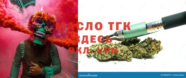 MESCALINE Шарыпово