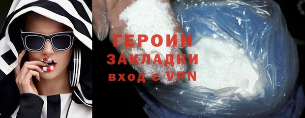 герыч Елабуга