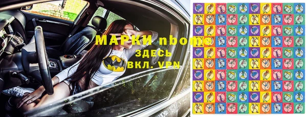синтетический гашиш Заволжье