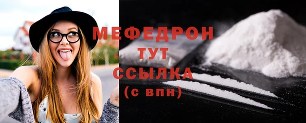 герыч Елабуга