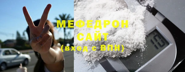 ALPHA-PVP Елизово