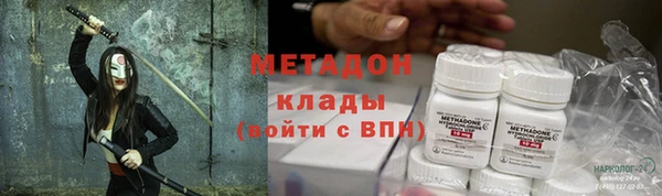 герыч Елабуга