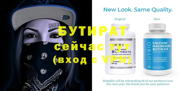 индика Заводоуковск