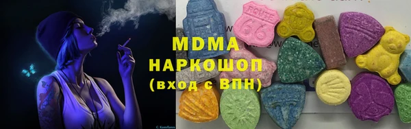 герыч Елабуга