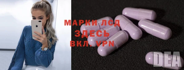 герыч Елабуга