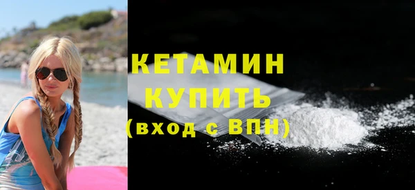 ALPHA-PVP Елизово