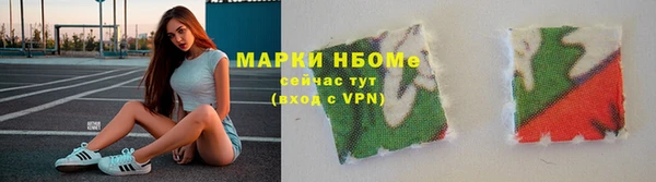 ALPHA-PVP Елизово