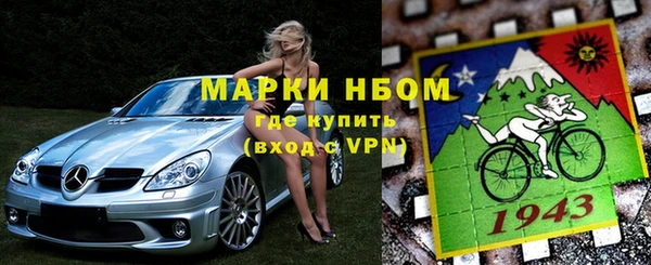 ALPHA-PVP Елизово