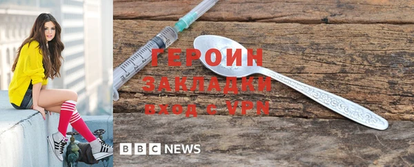 ALPHA-PVP Елизово