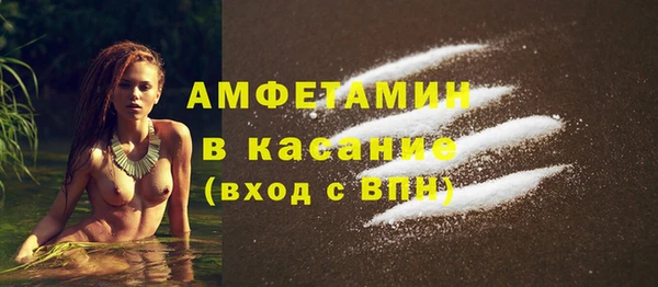 ALPHA-PVP Елизово