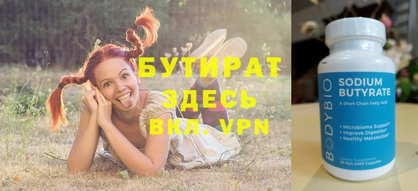 меф Шали