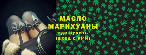 ALPHA-PVP Елизово