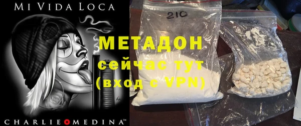 герыч Елабуга