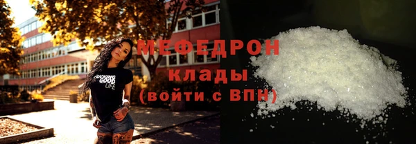 ALPHA-PVP Елизово