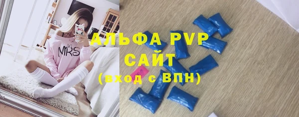 герыч Елабуга