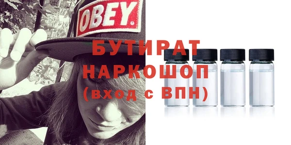 PSILOCYBIN Заволжск