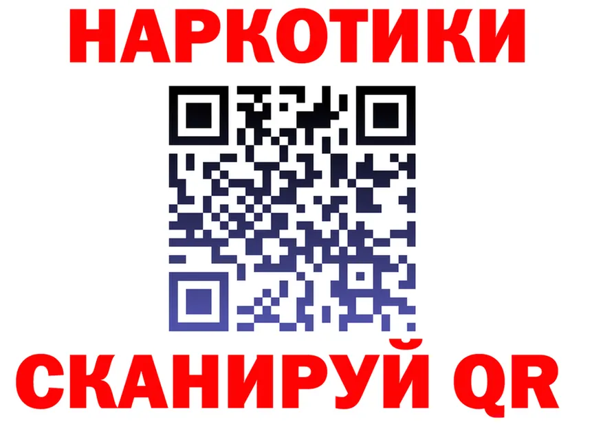 А ПВП VHQ вход дарк нет гидра Нестеров