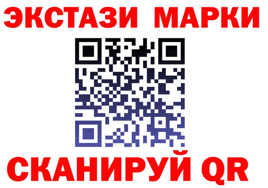 ЭКСТАЗИ 99% как зайти площадка blacksprut Нестеров