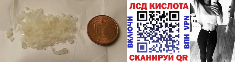 ЛСД экстази ecstasy  Купить закладки  Нестеров 