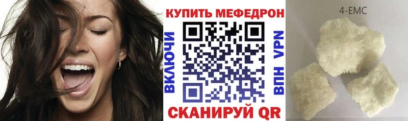 Купить где  Нестеров  МЕФ 4 MMC 