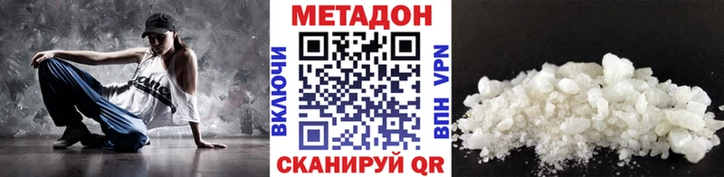 Купить  Нестеров  МЕТАДОН VHQ 