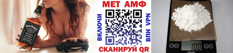 Метамфетамин Methamphetamine  Купить  Нестеров 