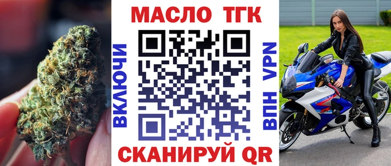 Купить  Нестеров  ТГК THC oil 