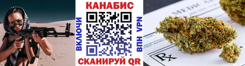 Купить где Нестеров Марихуана AK-47